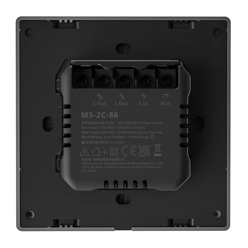 Smart Scene Wall Switch Sonoff M5 2C (2-channel) 4